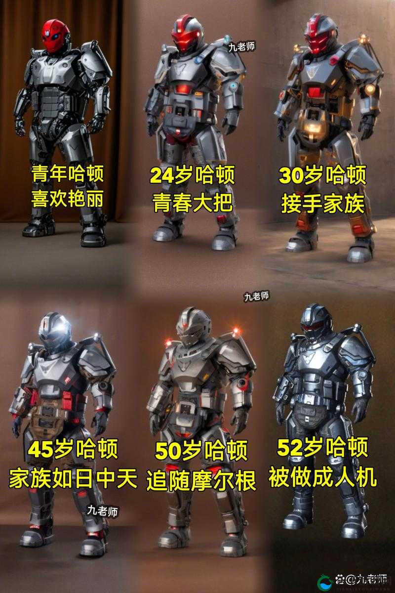 反恐通缉令BOSS-空鲨深度解析