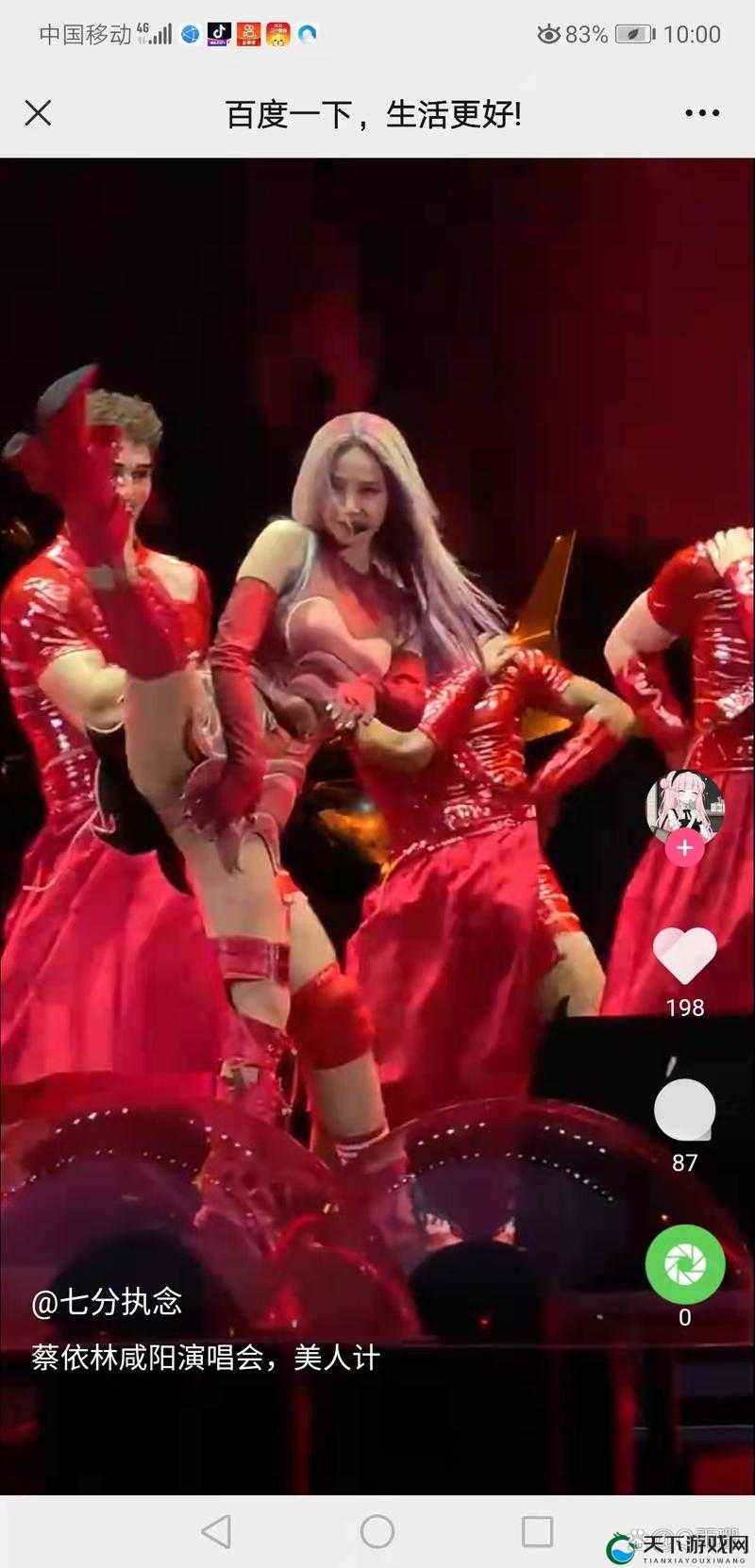 大胆人文艺术表演视频为何如此震撼？引发全网热议的背后原因何在？