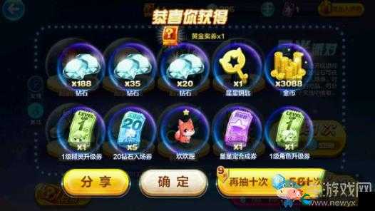 天天酷跑月券兑换计划最大化兑换方式在资源管理中的重要性及策略