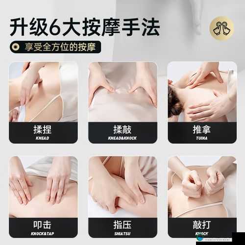 探索国产一级按摩的特殊按摩技巧：如何在家享受专业级放松体验？