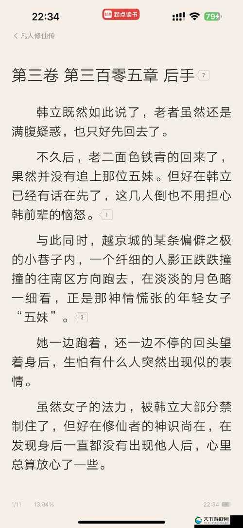柔佳雅君梅开二度笔趣阁最新章节哪里看？小说最新章节免费阅读平台推荐 解析：通过哪里看形成搜索场景代入感，用最新章节强化时效性，免费阅读平台推荐暗示资源价值且符合用户搜索习惯，完整保留关键词的同时自然融入小说类目词，总字数34字符合SEO长尾词布局规则