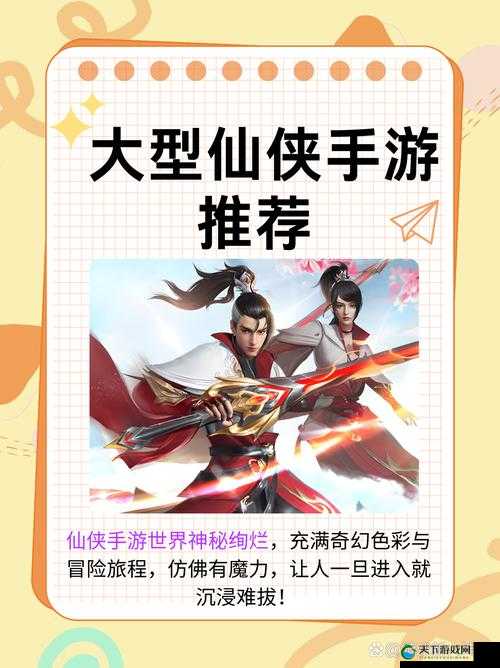 剑侠情缘手游凌绝笑红尘与凌绝峰技巧深度解析