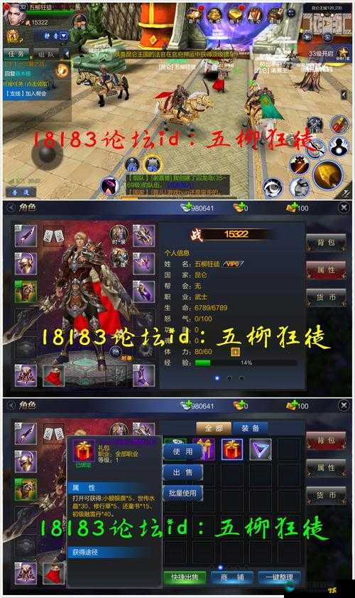 成吉思汗手机版帮会收益系统解析