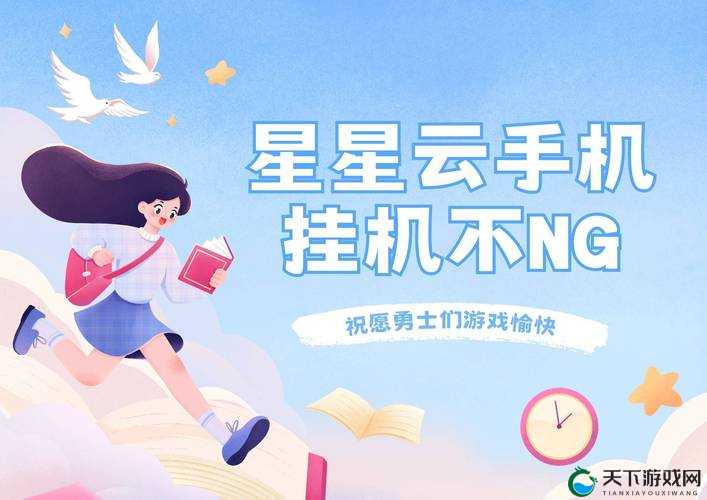 想知道 Xdevios 中文免费版下载入口在哪？赶紧来看或Xdevios 中文免费版下载入口究竟在何处？等你来探寻或你是否在苦苦寻找 Xdevios 中文免费版下载入口？答案在这里