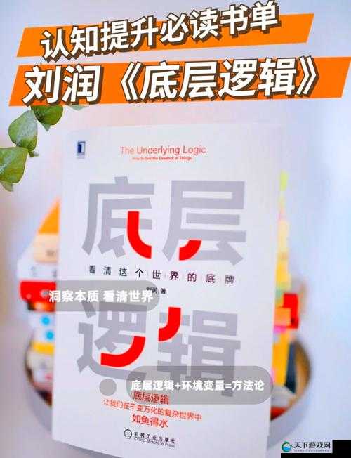 HIT友谊大赛全攻略，底层逻辑与操作映射深度解析