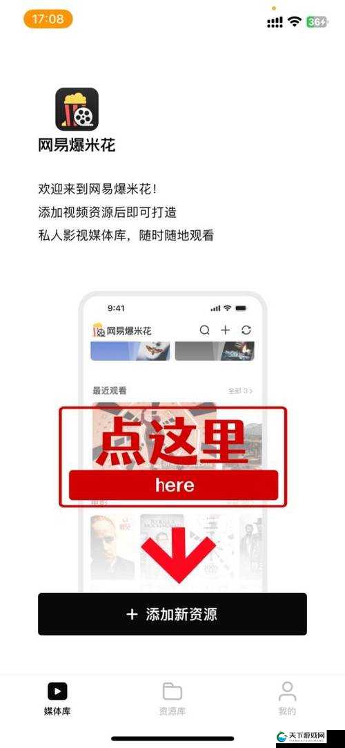 www91gb最新资源下载指南：如何快速获取高清电影、音乐和软件？