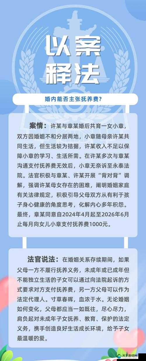 儿子与母亲结婚在法律和道德上可行吗？引发广泛争议的话题探讨