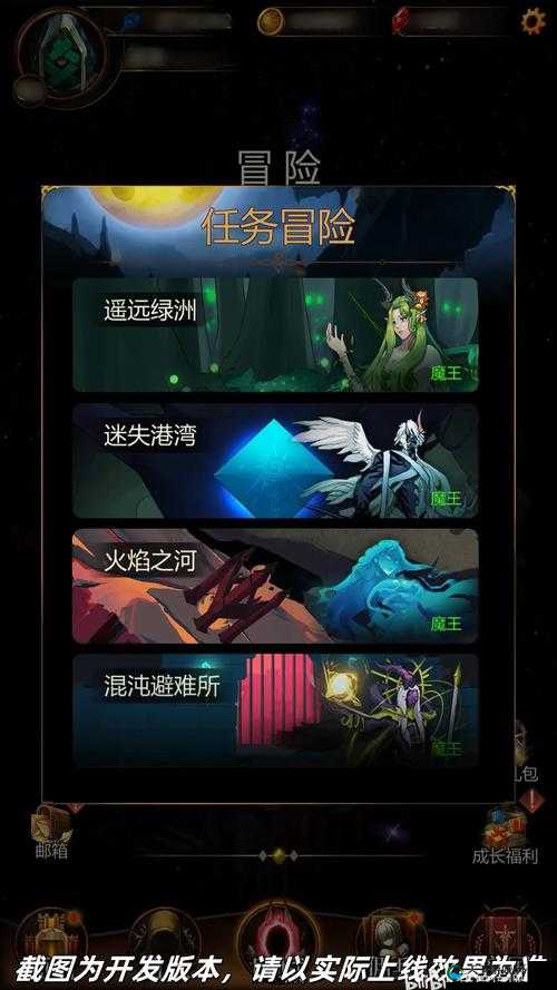 HIT,我守护的一切冒险玩法新手讲解及未来玩法革命预测