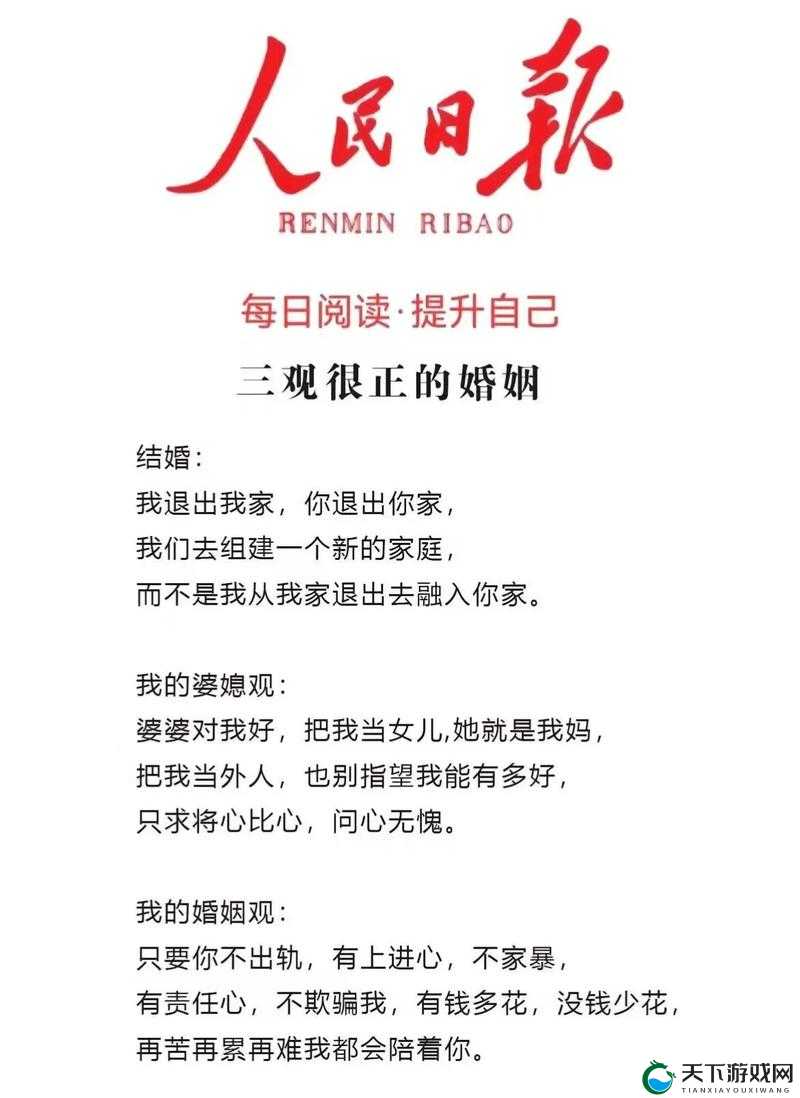 行长和他们的夫人之间有着怎样的故事？探秘小说中令人好奇的情感世界