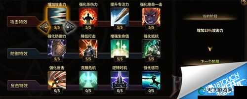 HIT，我守护的一切游戏中切换职业方式全攻略