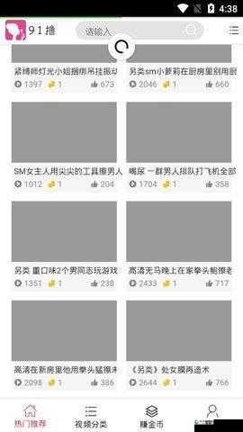 91片片神器软件全面解析：功能特点、使用技巧及用户体验深度评测
