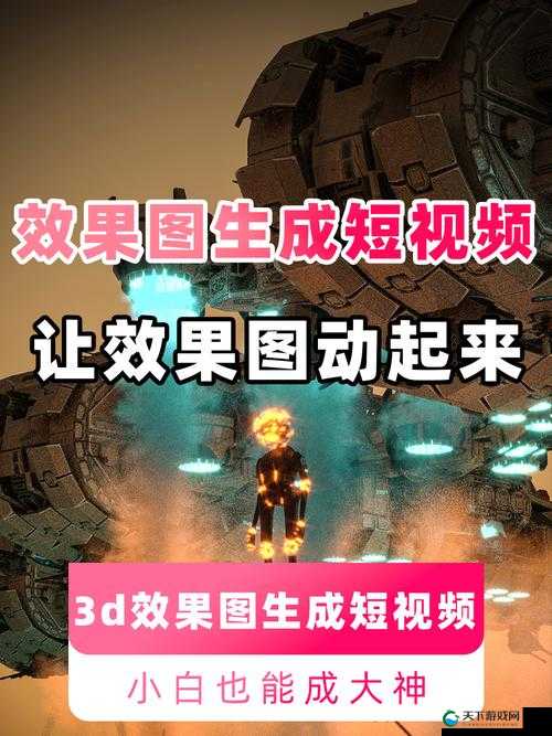 AI 一键生成短视频免费版真的好用吗？它有哪些独特优势和功能？