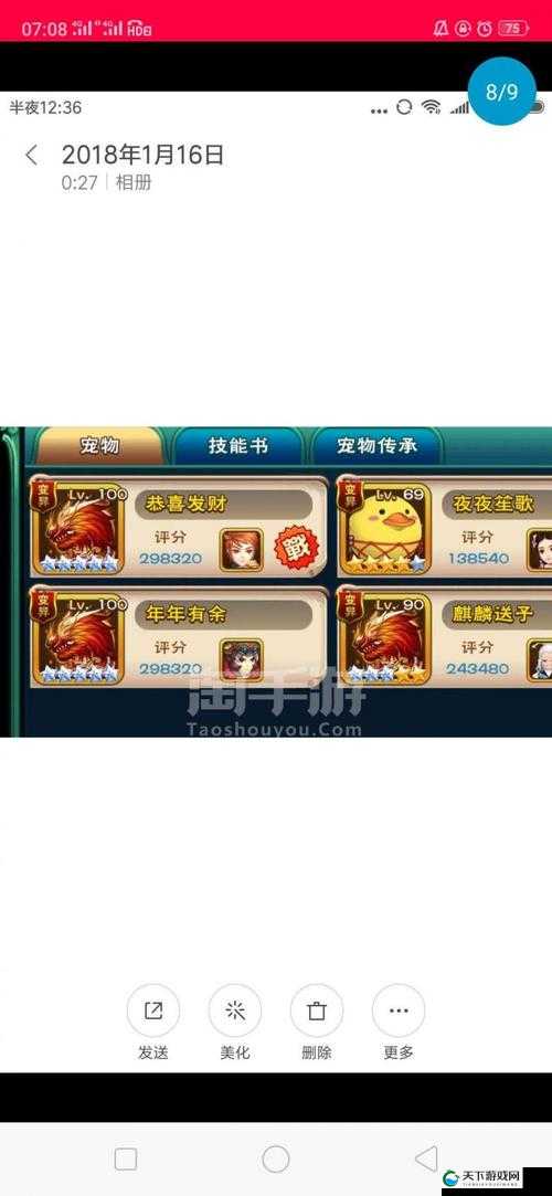 四方争霸武神赵子龙手游特色PVP介绍