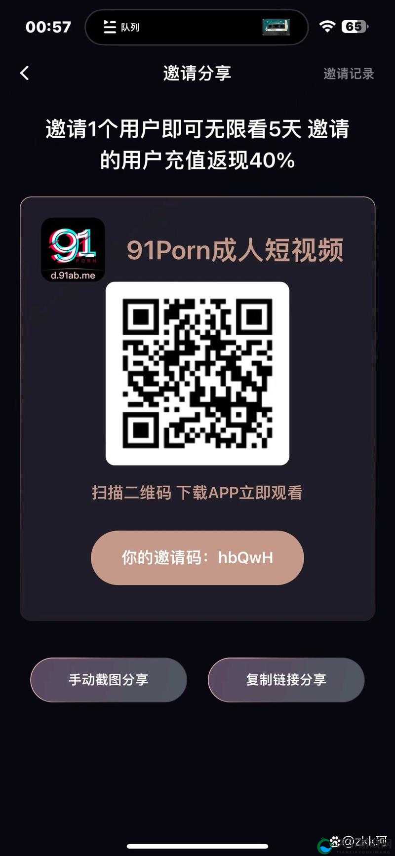 在线91色蝌蚪国产中文视频：揭秘偷窥盗摄现象背后的真相与法律风险