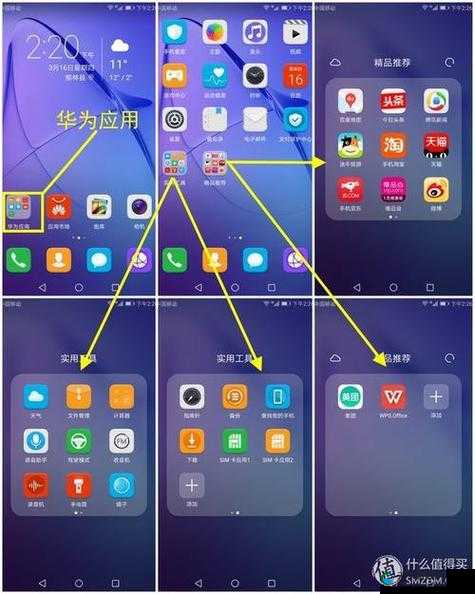 华为 3.0.3 版本可每天无限次下载？快来了解其独特之处与详细信息