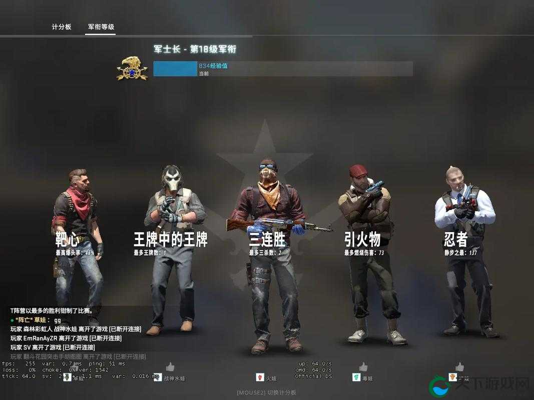 探索www.kkcsgo.com：如何在CSGO游戏中提升技能与策略的全面指南