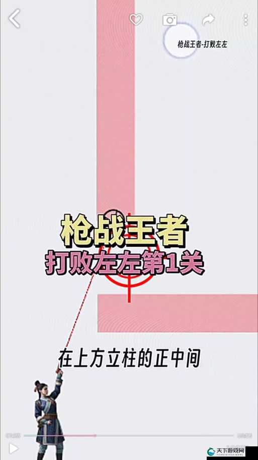 戗战英雄挑战模式攻略，掌握通关小技巧，轻松制霸战场