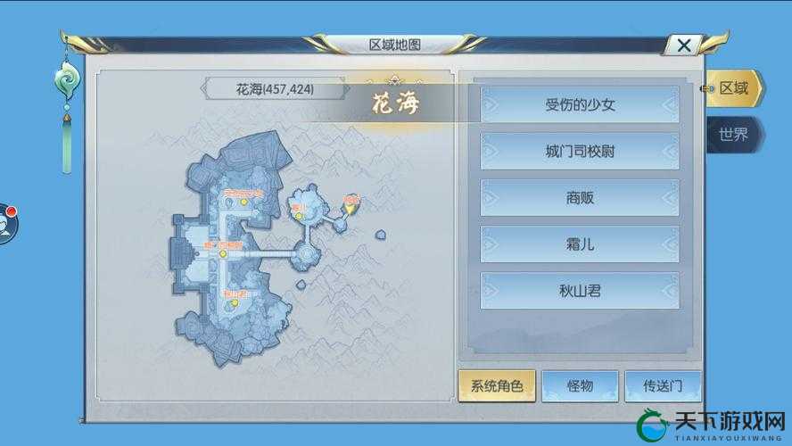 择天大陆新手必备 系统功能全解
