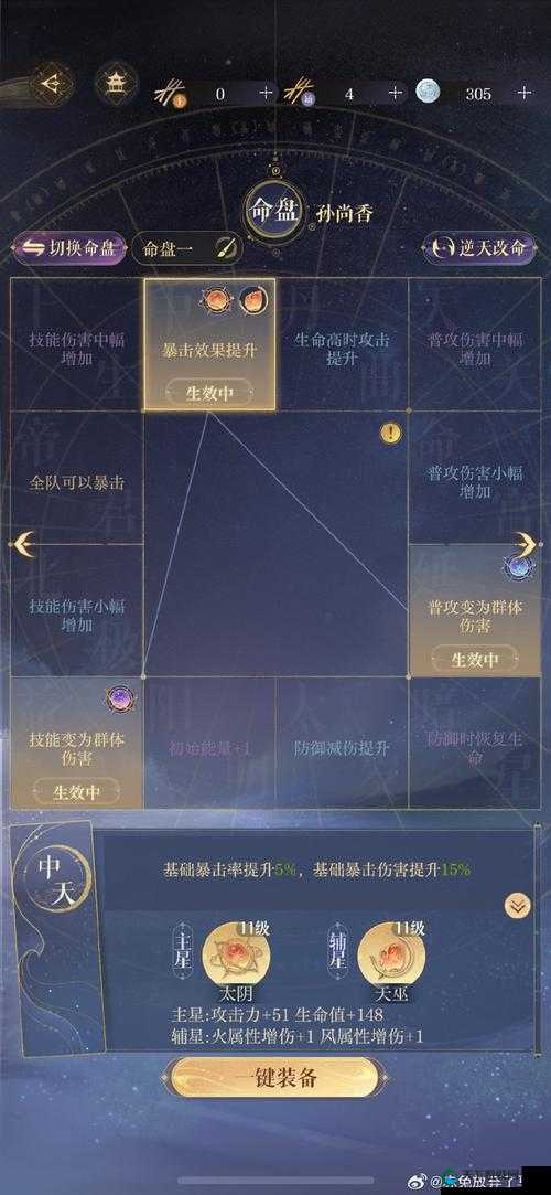 择天大陆新手攻略，提升战斗力小技巧的演变史