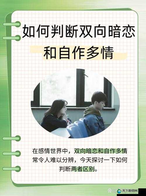 提问：当受是一种怎样的体验？深入探讨当受的真实感受与内心世界