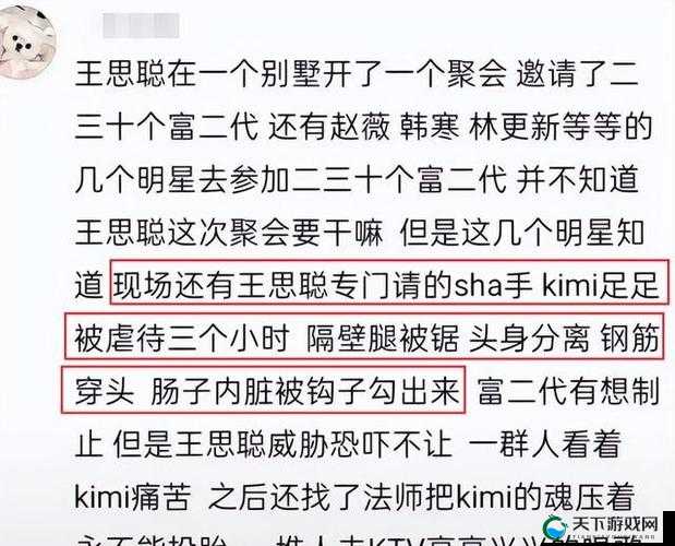 天涯扒过的明星在知乎上引发了哪些热议?相关话题大揭秘