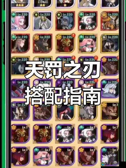 妖灵富翁远征攻略