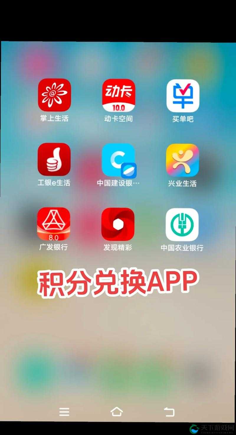 免费积分软件应用大全 2023：实用工具大集合，轻松获取积分