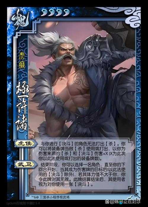 X三国武将没你想的那么简单