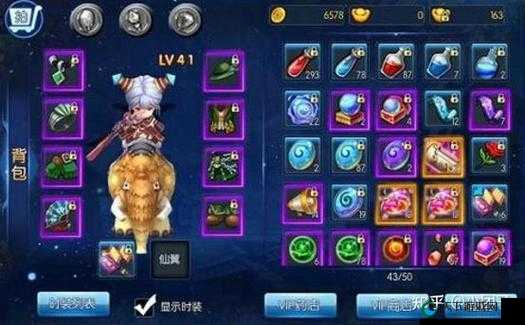 择天大陆如何获得圣魔石
