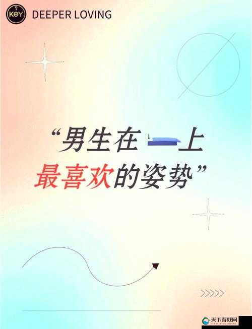 高中男同学之间的亲密行为是否正常？
