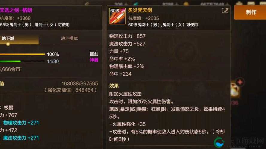 择天大陆神魄系统全攻略，从新手到精通的蜕变之路