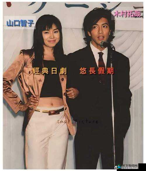 为什么日剧老少配如此受欢迎？悠长假期：木村拓哉与山口智子的经典之作贤者之爱：相差 20 岁的忘年恋宠物情人：帅气小奶狗与御姐的甜蜜日常交响情人梦：千秋王子与野田妹的爱情故事哥哥太爱我了怎么办：妹妹与哥哥的禁忌之恋