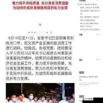 43417 大但人文究竟是什么？为何能引发广泛关注与讨论？43417 大但人文背后隐藏着怎样的秘密？快来一探究竟想知道43417 大但人文的独特魅力？一起深入探索其内涵