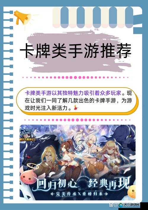 一样的队友卡牌进化攻略，从新手到精通的全面指南