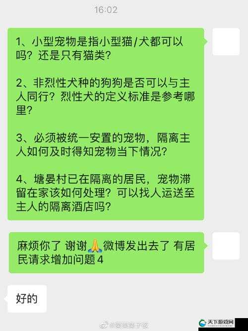 嫩草研究院❤️在线观看相关疑问解答，如何顺利进行在线观看？