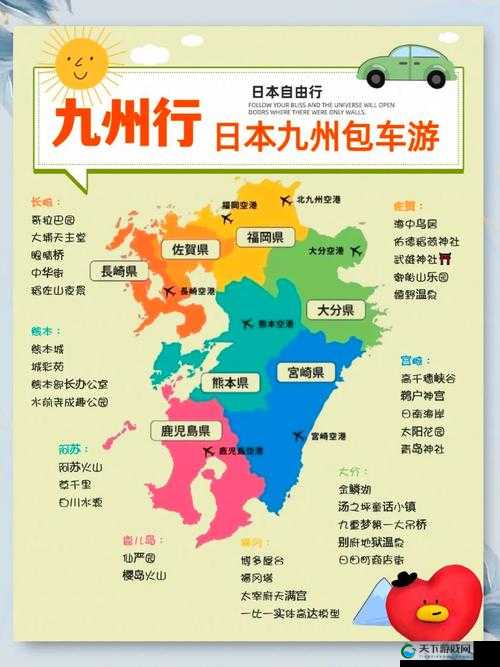 九州天空城自由飞行攻略，翱翔九州的底层逻辑与实战操作