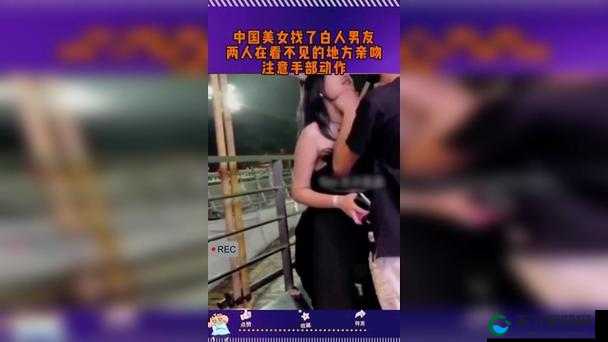 美女脱内裤让男人吻，这样的行为是否合适？