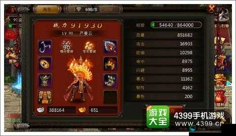 横扫西游狂生连招设置，狂生怎么打出Combo深度解析