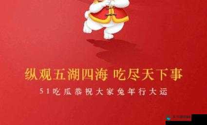 如何在51cg.app上下载资源？详细步骤与使用指南全面解析