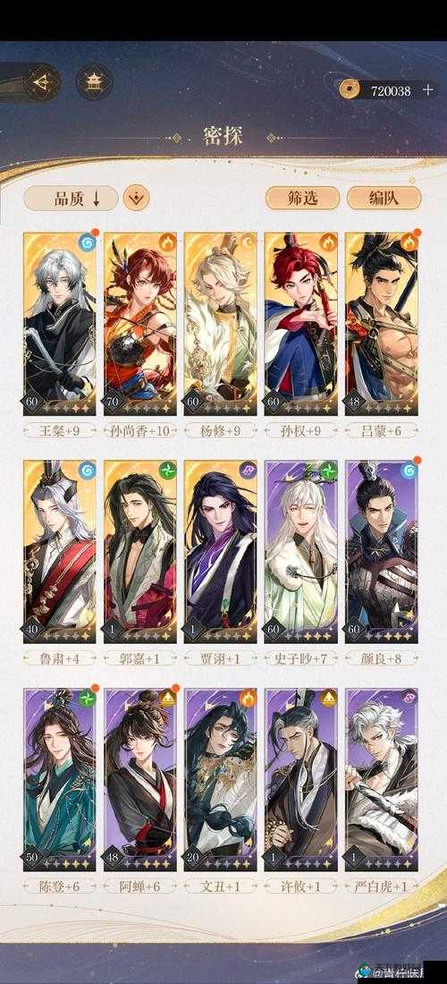 X三国手游，揭秘高战力贾诩的养成秘籍