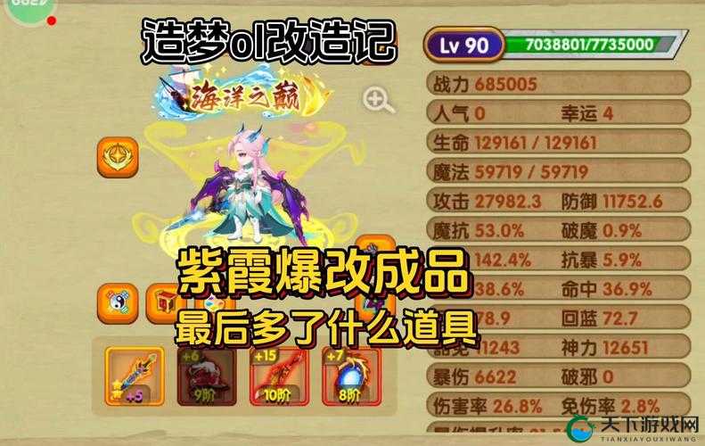 摸金幻灵魂器系统震撼登场,解锁战力新纪元!