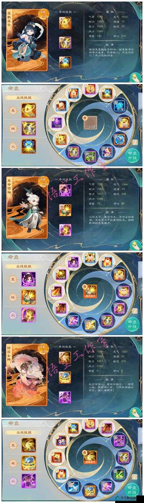 老司机带你飞镇魔录主线副本划重点