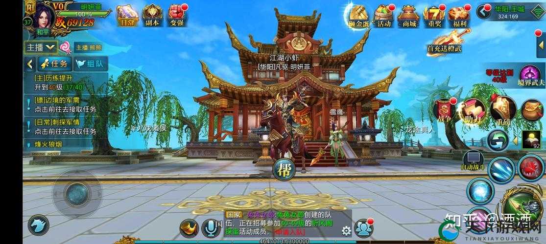 北凉悍刀行真元副本，武当修炼副本深度解析