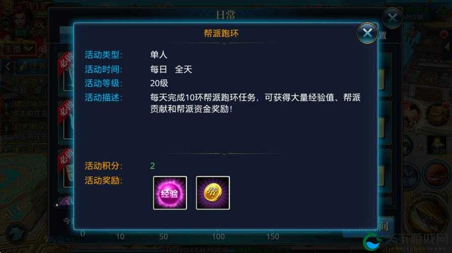 北凉悍刀行装备攻略，南海访仙获取铸造材料全解析