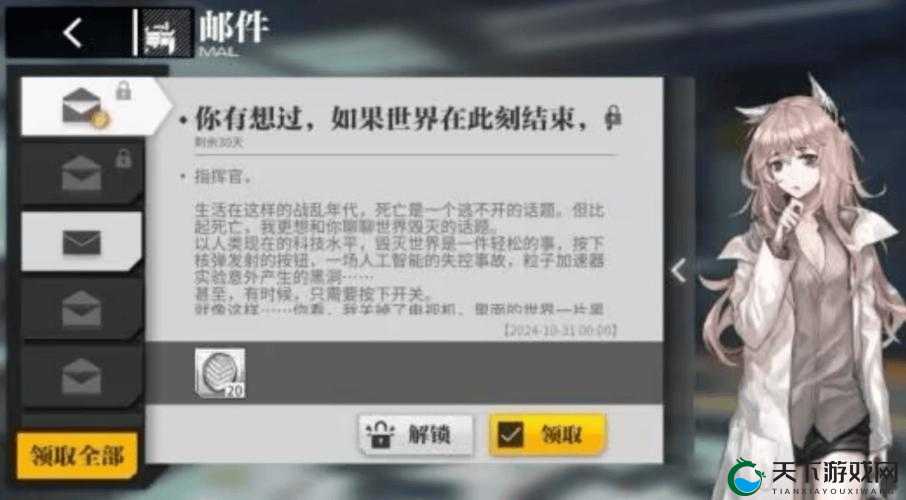 少女前线8月3日例行维护公告，夏活马上到来，玩法革命或将开启？