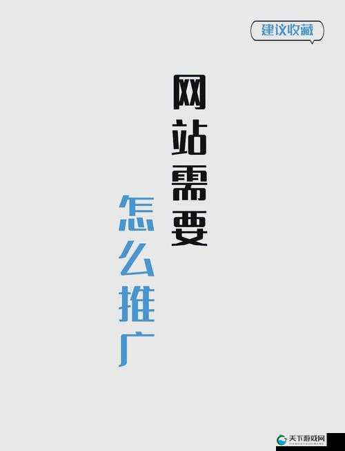 如何让百度更喜欢你的网站?掌握这几点就够了