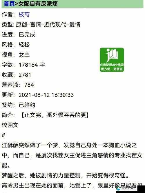 燃域sc1v1终极对决：谁将成为最强王者？深度解析比赛策略与选手表现