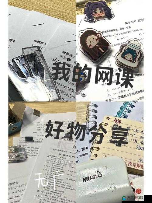 乾坤精物藏何处？一隅探秘混沌修仙神秘商店