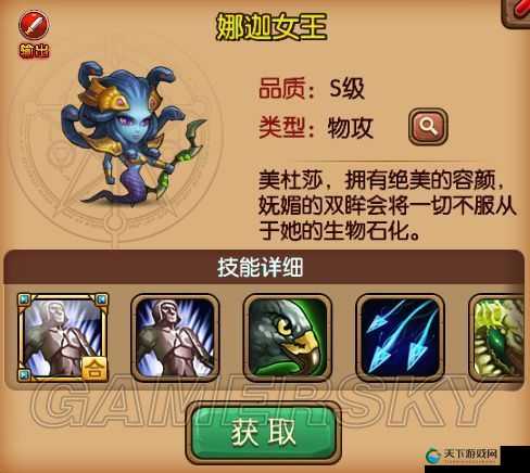 庆典进行时暴走魔兽团S级英雄如何选择