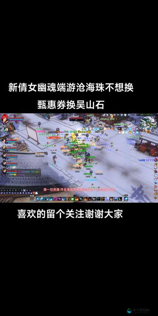倩女幽魂手游拆解带孔装备返还部分金刚钻原石详解